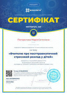 №PR312977