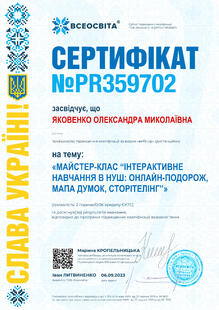 №PR359702