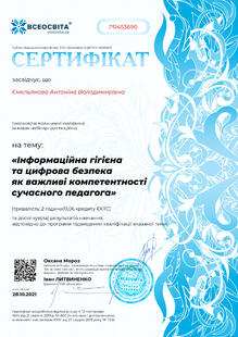 №PR453690