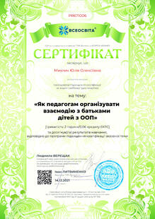 №PR671006