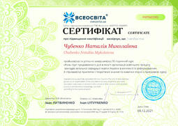 Сторона №1