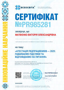 №PR985281