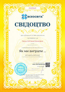 №PS033491