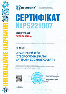 №PS221907