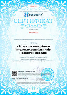 №PS314709