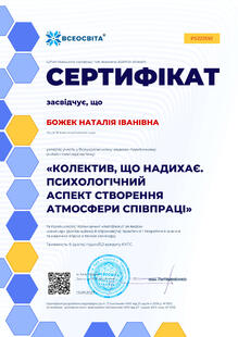 №PS322592