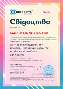 №PS417394