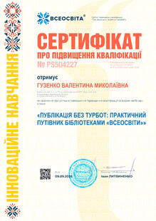№PS504227