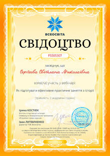№PS505307