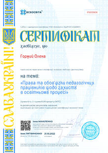 №PS630606