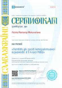 №PS697213