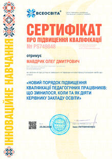 №PS749848