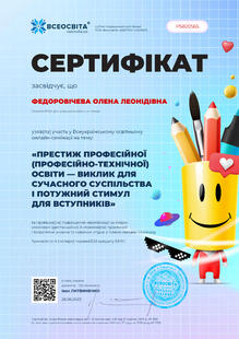 №PS820565