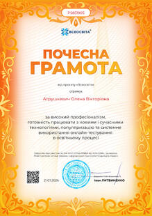 №PS851905