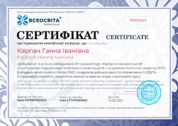 Сторона №1