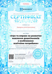 №PS978084