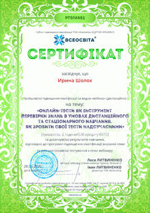 №PT038852