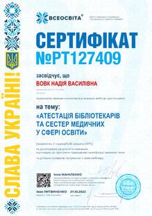 №PT127409