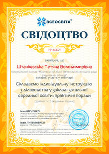 №PT140678