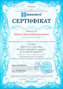 №PT246433