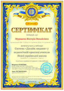 №PT286544