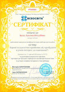 №PT449981
