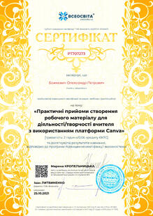 №PT707273