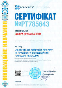 №PT785643