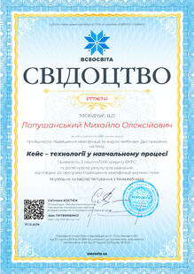 №PT796741