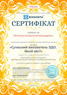 №PT823292