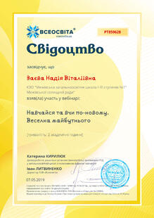 №PT859628