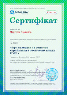№PT962130