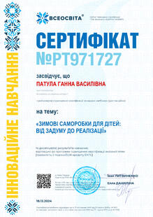 №PT971727