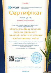 №PT989662