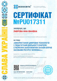 №PU017311