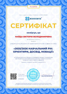 №PU129146
