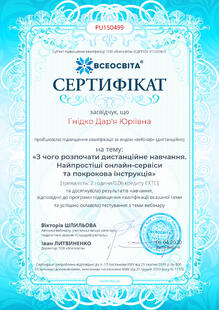 №PU150499