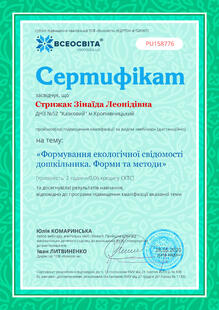 №PU158776