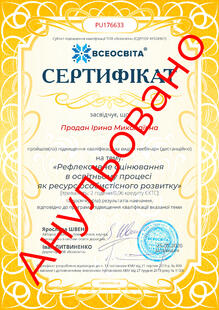 №PU176633