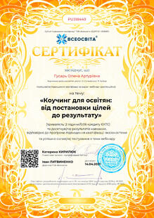 №PU318449