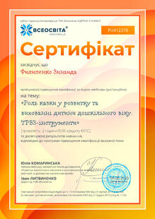 №PU412378