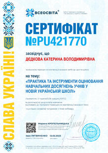 №PU421770
