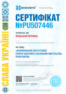 №PU507446