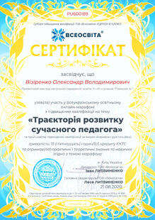 №PU600189