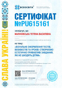 №PU615161