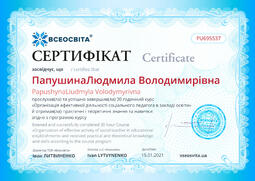 Сторона №1