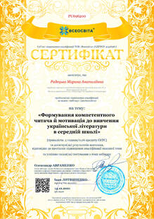 №PU696200