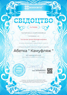 №PU716958