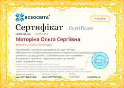 Сторона №1