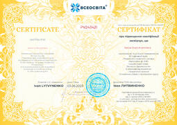 Сторона №1